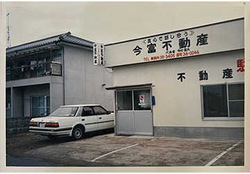 平成59年12月