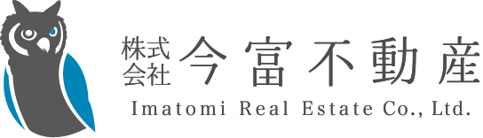 事業用物件の売却｜都城市の不動産売却・空き家のお悩みなら｜株式会社今富不動産